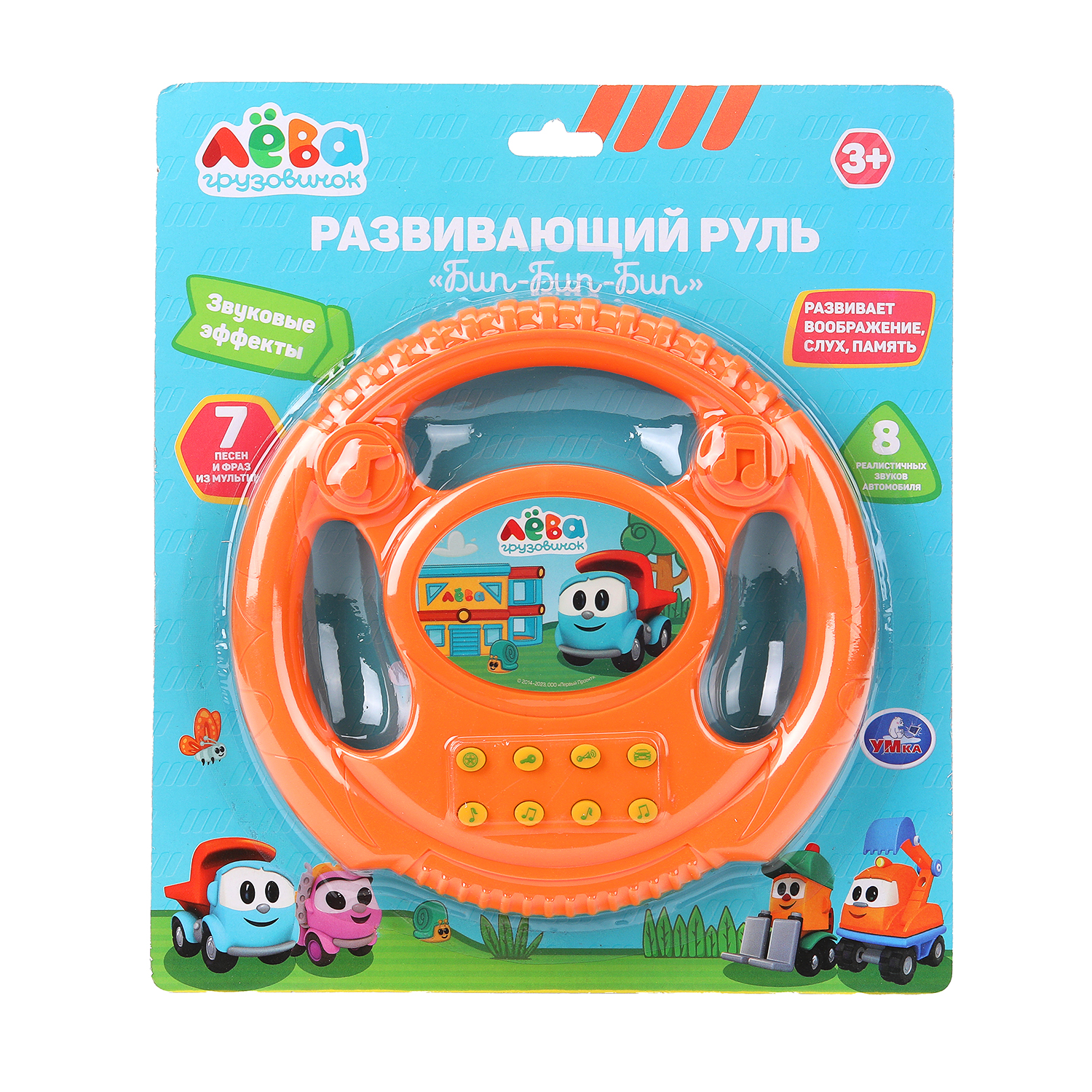 Игрушка УМка руль Грузовичок Лева Руль - фото 7
