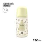 Бутылочка Suavinex 270 мл