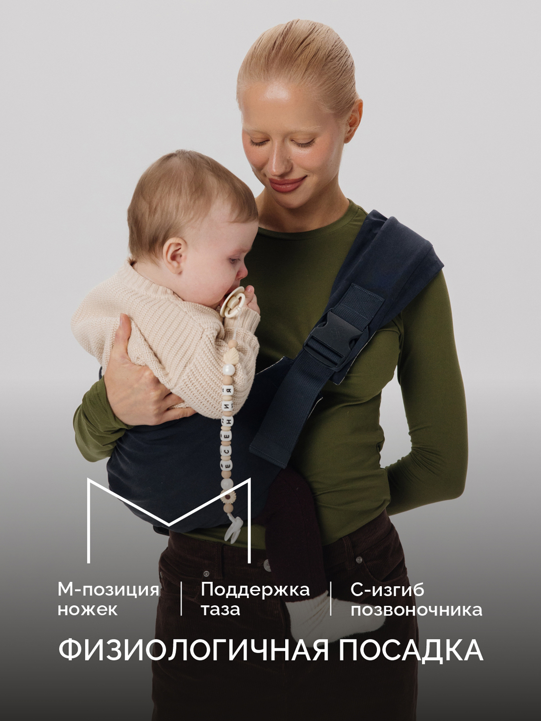 Переноска для новорожденных Timikbaby слинг синий - фото 4