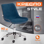 Компьютерное кресло TETCHAIR STYLE
