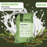 Мыло жидкое F Formula 500 мл