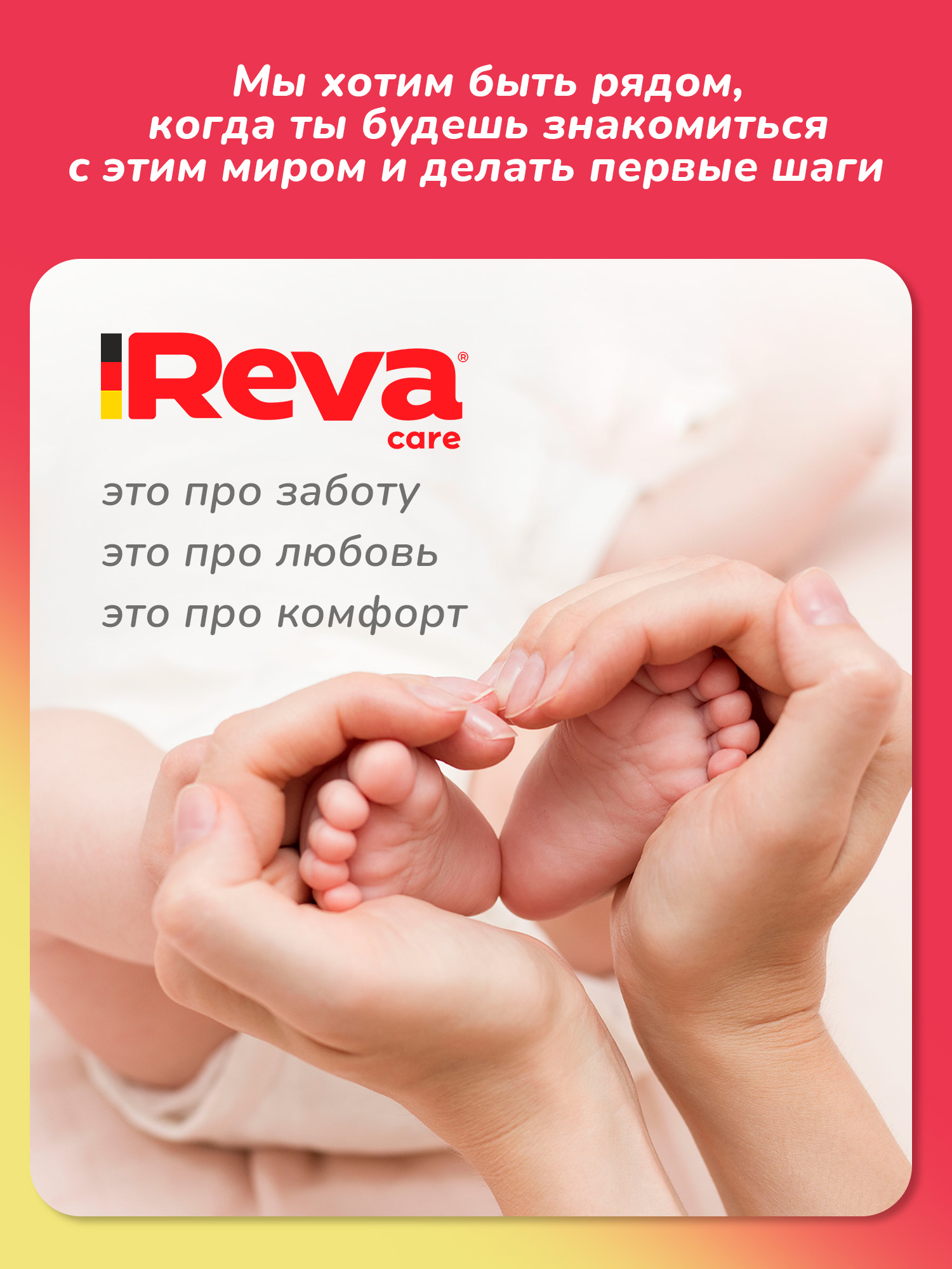 Трусики Reva Care Ultra Care XL (12-20 кг) 50 шт. - фото 5
