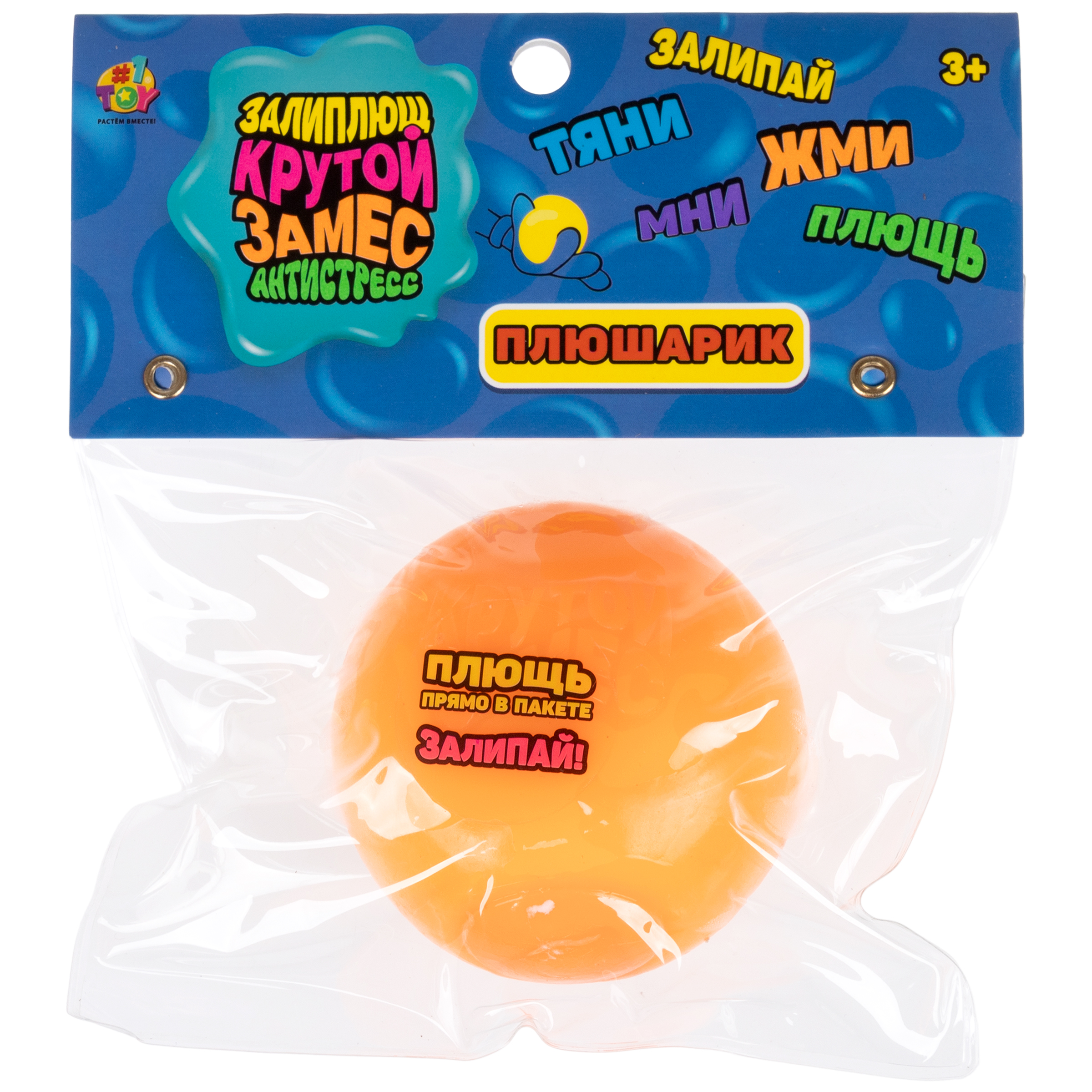 Игрушка-антистресс Крутой Замес сквиш - фото 7