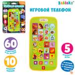 Игрушка Sima-Land
