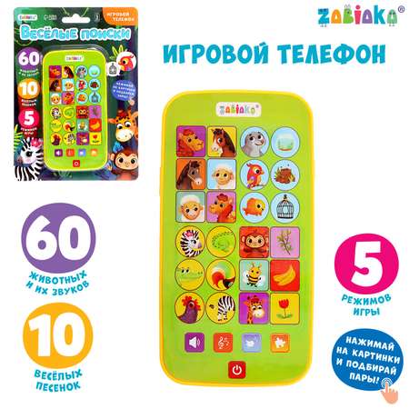 Игрушка Sima-Land