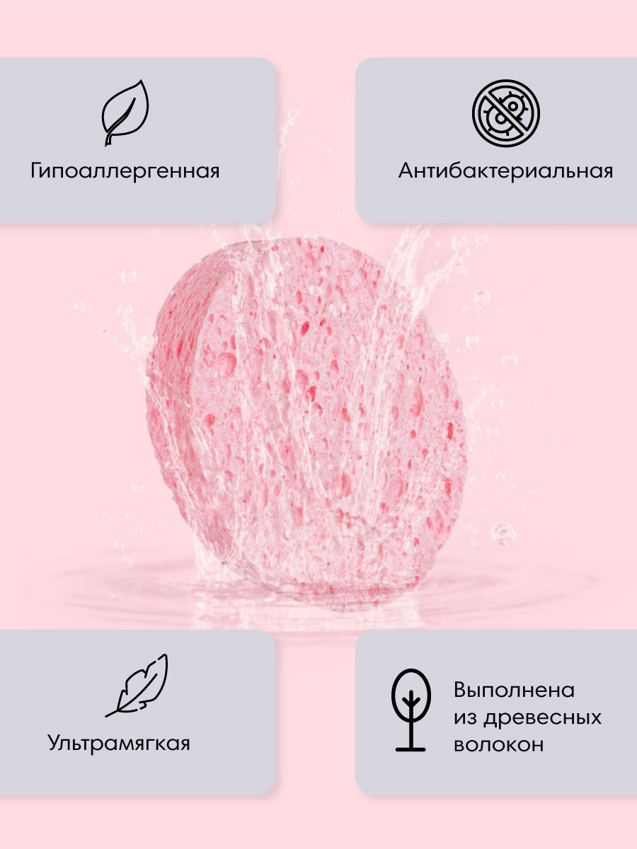 Губка OLANT BABY Розовая - фото 2