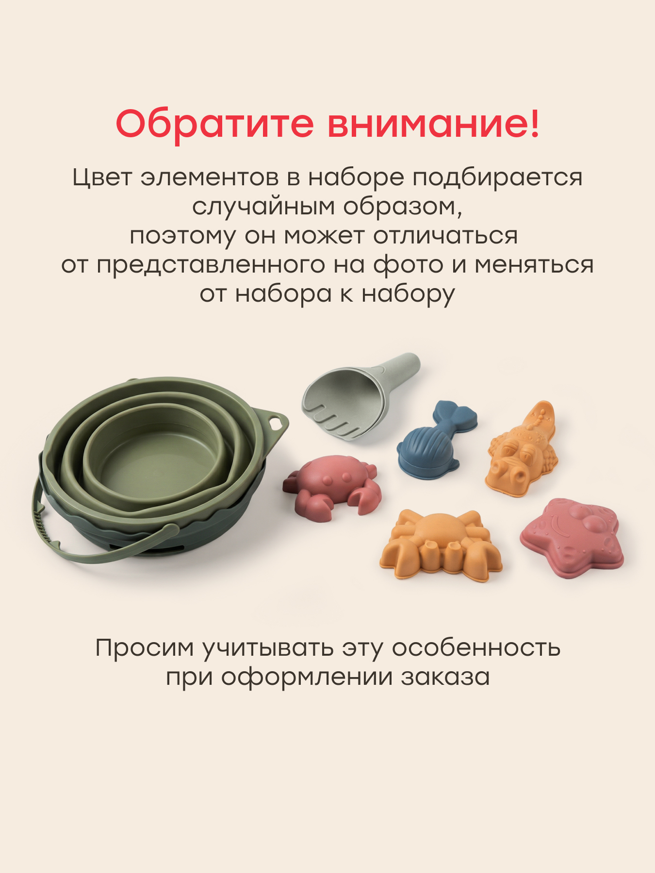 Песочный набор Happy Baby Sand craft 9 предм. - фото 2