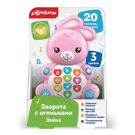 Игрушка Азбукварик Зайка