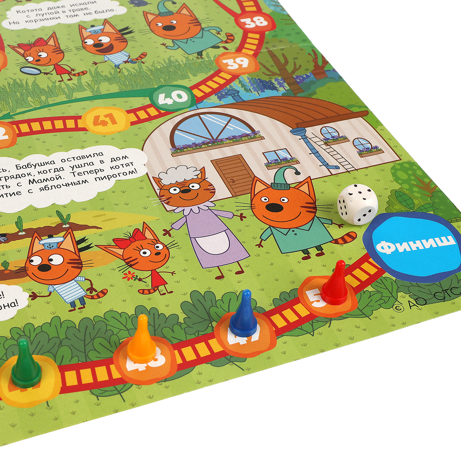 Настольная игра Умные игры Три кота Поиски корзинки - фото 6