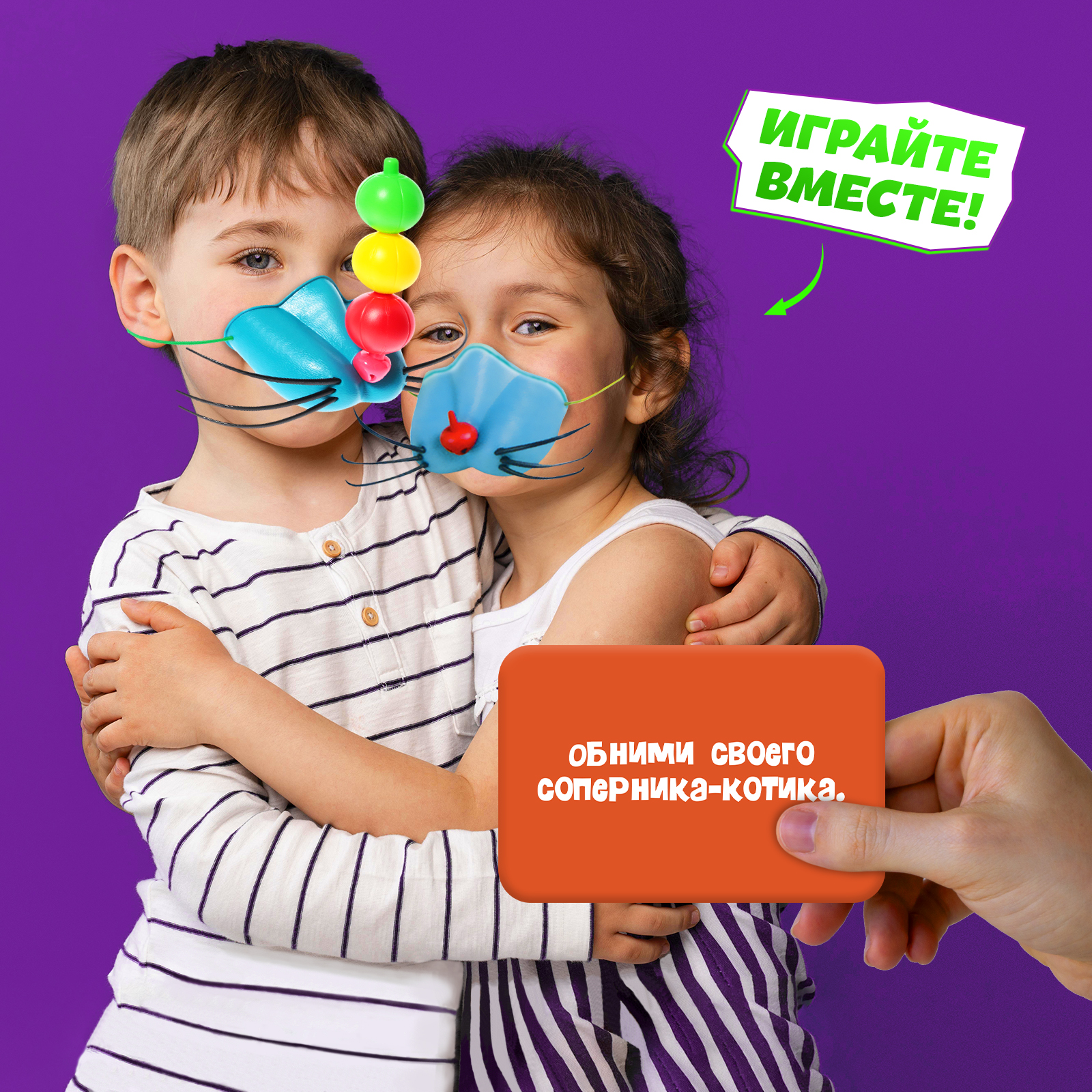Настольная игра Лас Играс KIDS Усатый трюк - фото 5