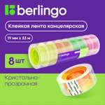 Клейкая лента BERLINGO прозрачный