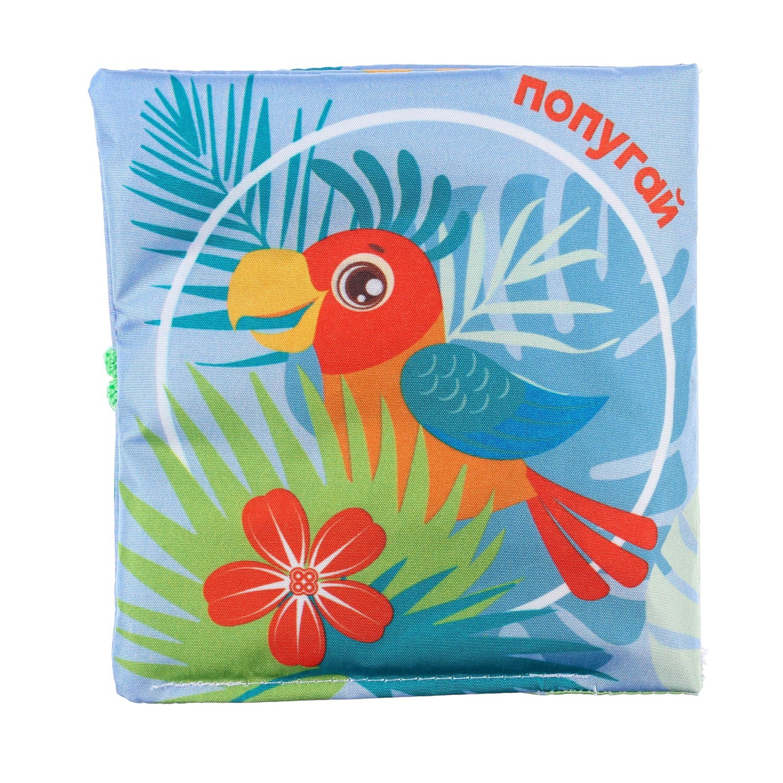 Игрушка Крошка Я книжка - фото 15