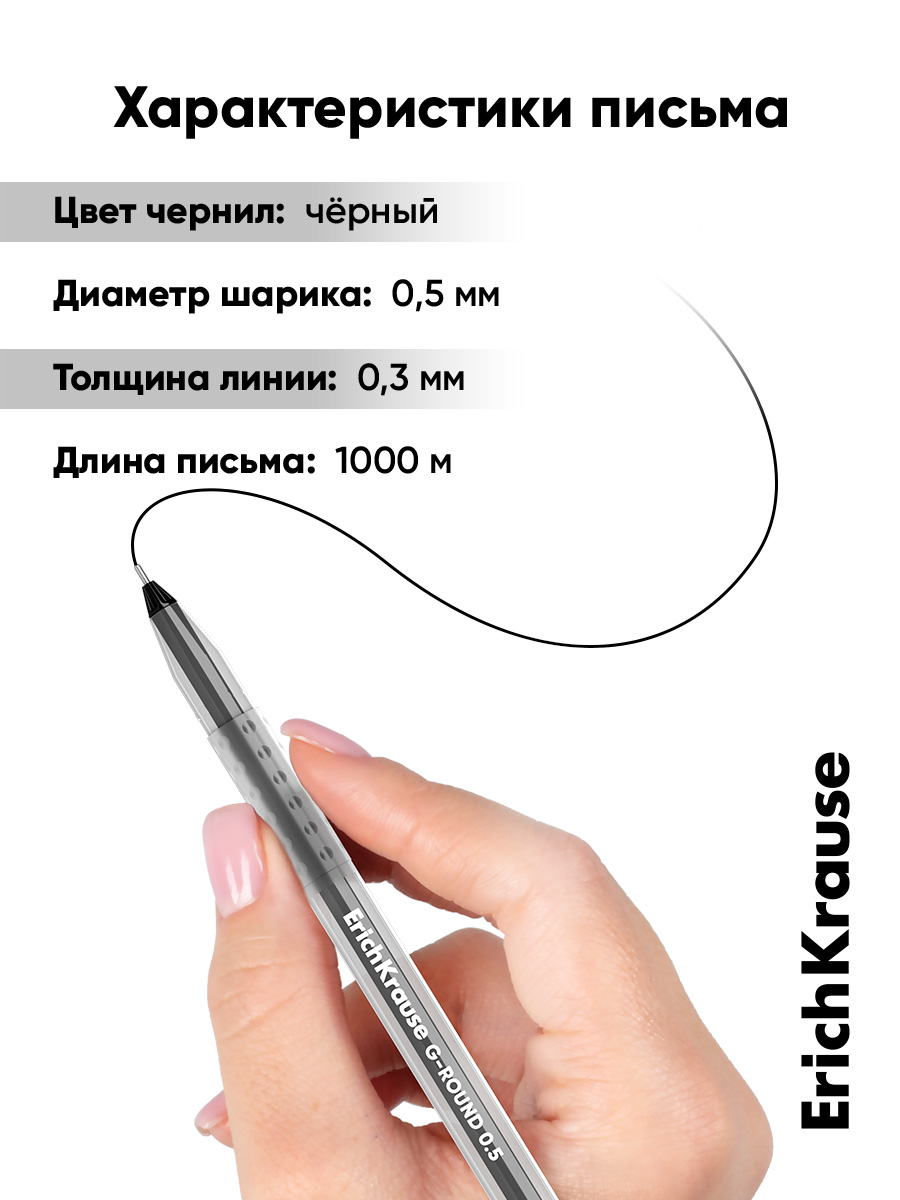 Ручка гелевая ErichKrause 12 шт. - фото 9
