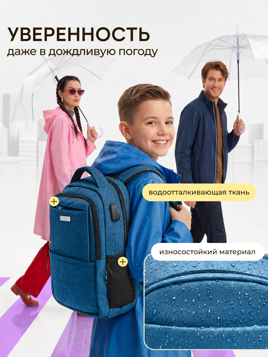 Рюкзак LUXMAN для детей универсальный в ассортименте - фото 3