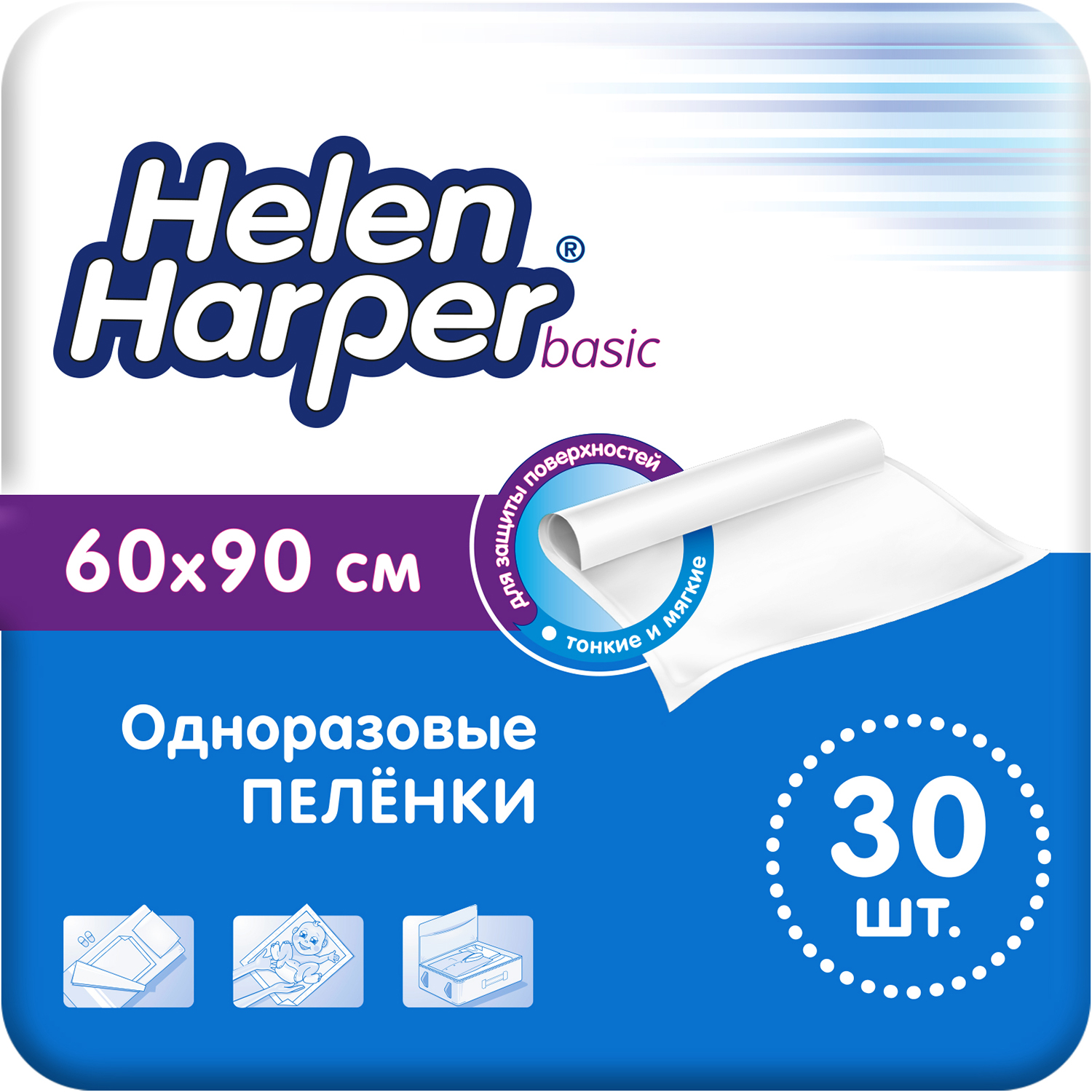 Пелёнки одноразовые Helen Harper 60х90 см 30 шт. - фото 1