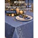 Скатерть Wellness Руна сатен 150 x 220 см
