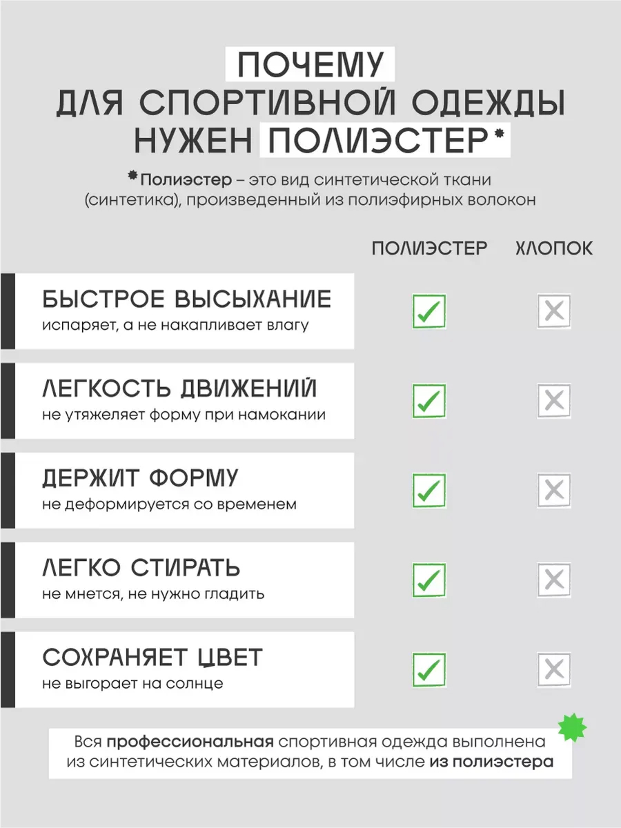 Костюм FN KFN4261017-424 - фото 7
