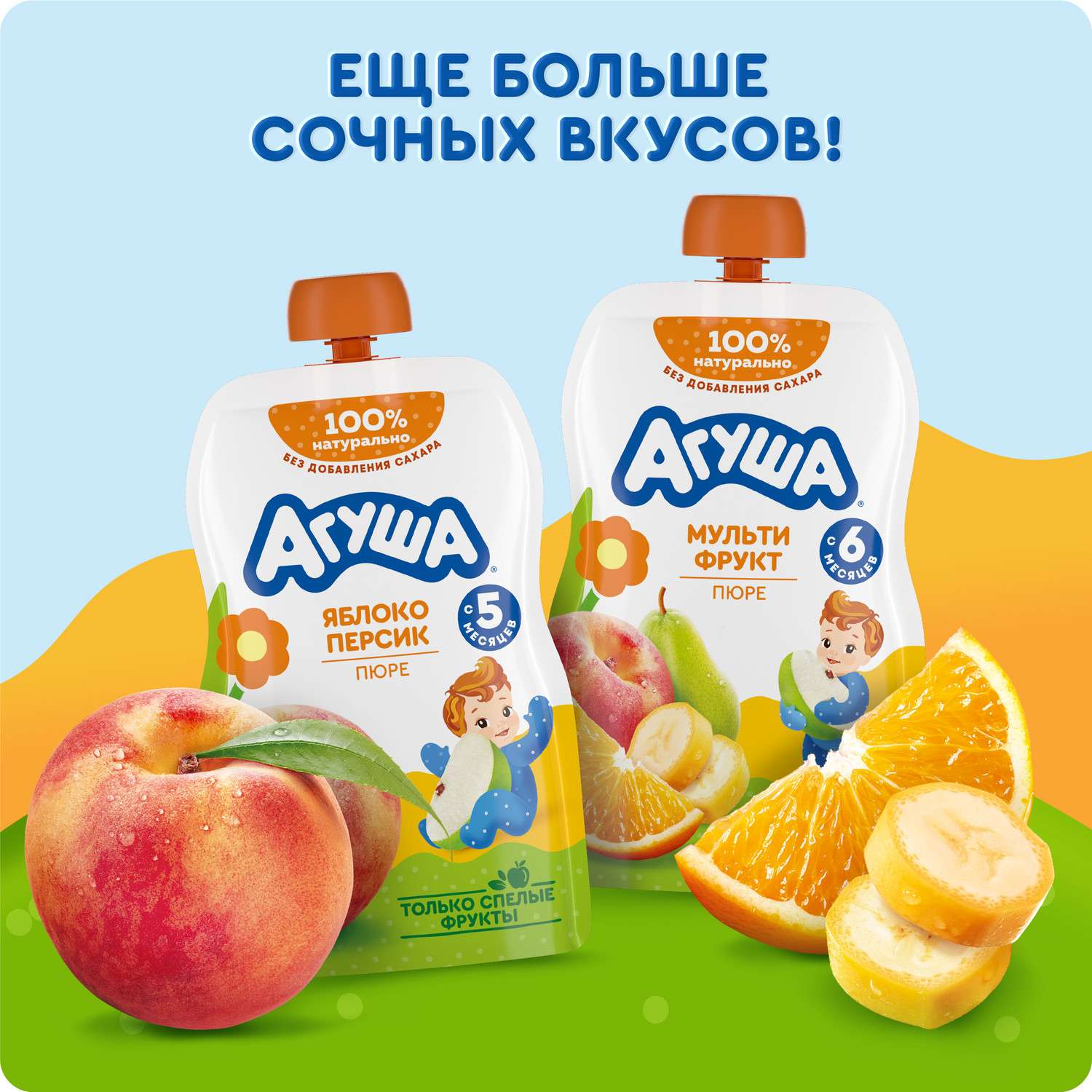 Пюре Агуша Яблоко-клубника-малина с 6 мес 90 г - фото 6
