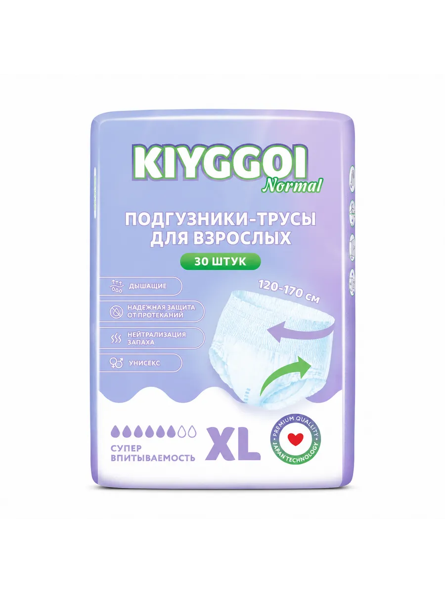 Подгузники для взрослых KIYGGOI XL 30 шт. - фото 8