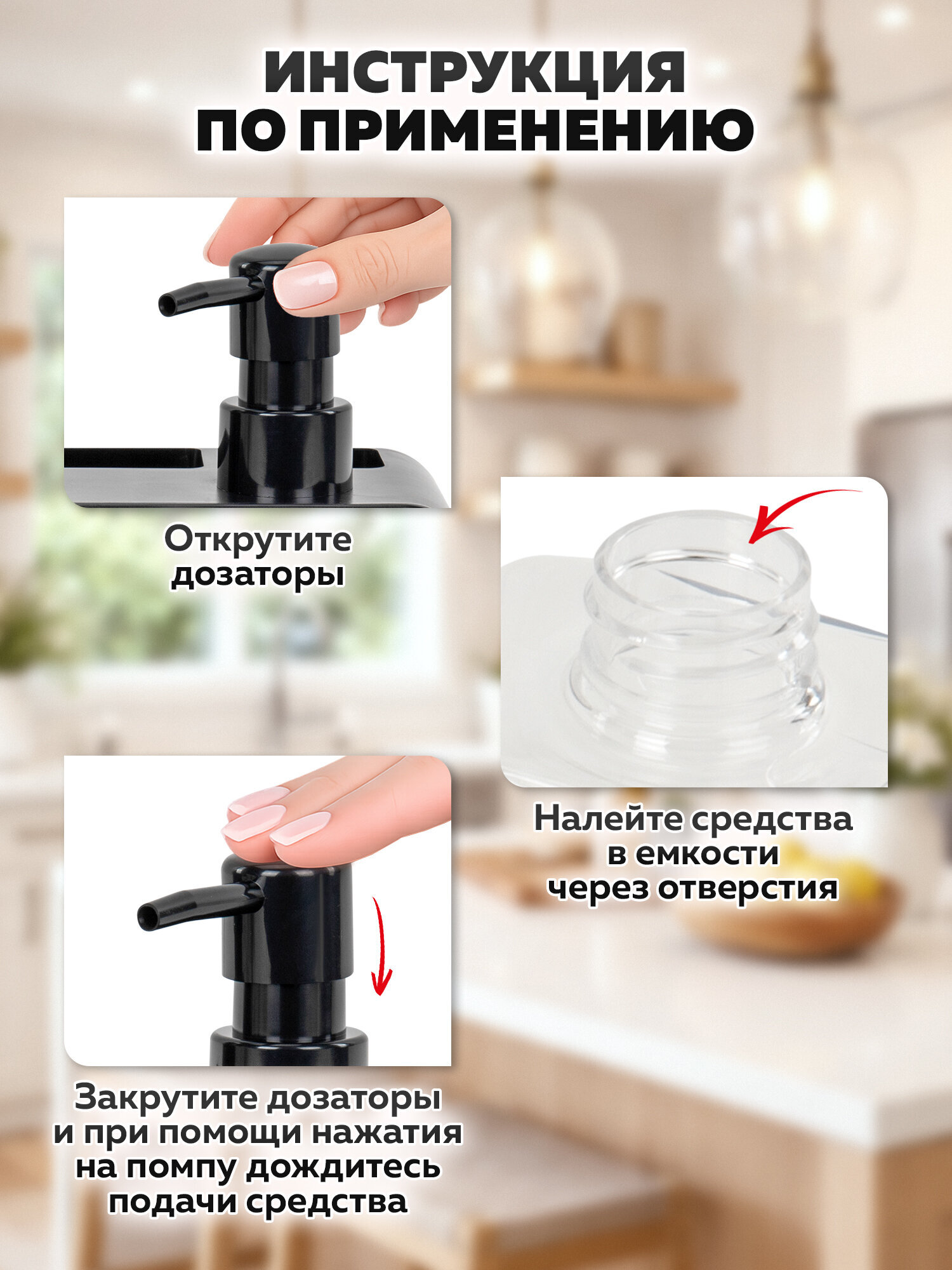 Дозатор Лайма Чёрный - фото 3