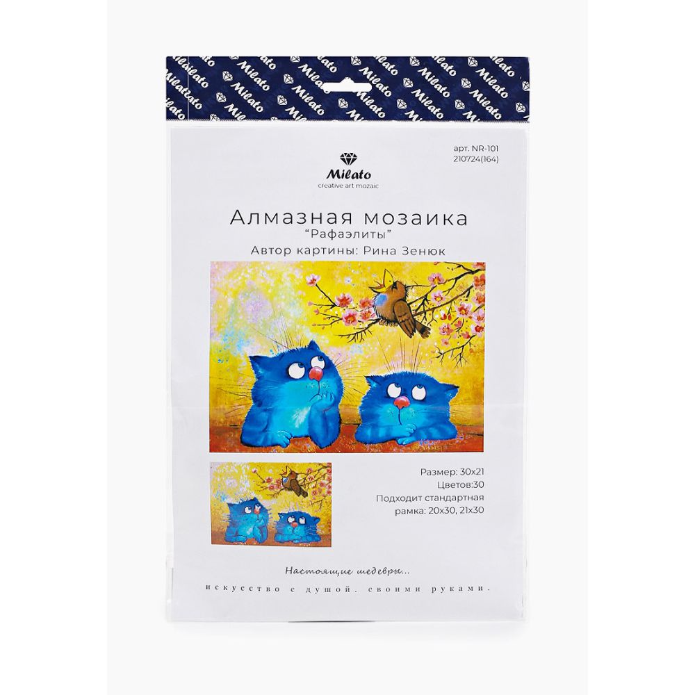 Алмазная мозаика Милато - фото 2