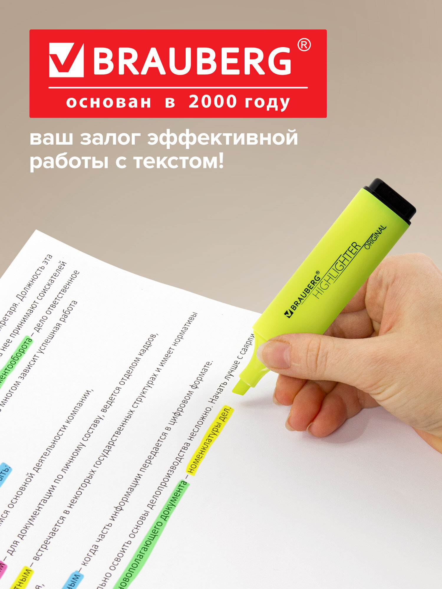 Текстовыделители Brauberg 4 шт. - фото 6