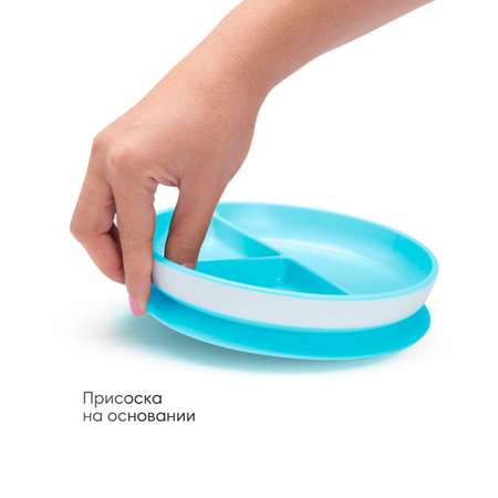 Тарелка Munchkin