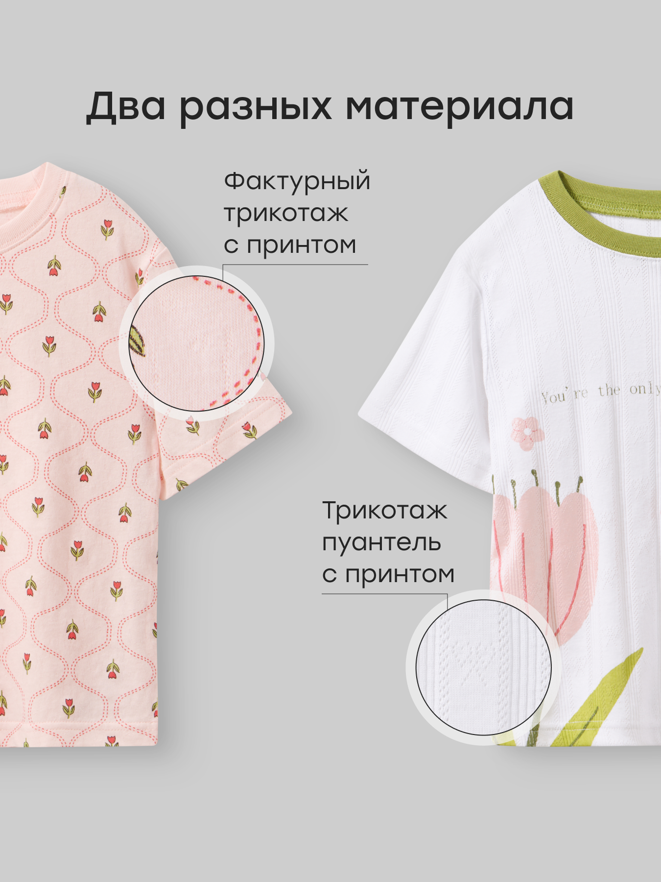 Пижама 2 шт Happy Baby 90150-1_white_pink - фото 4
