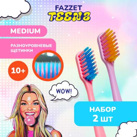 Зубная щетка классическая Fazzet ORGANIC от 10 лет 2 шт.