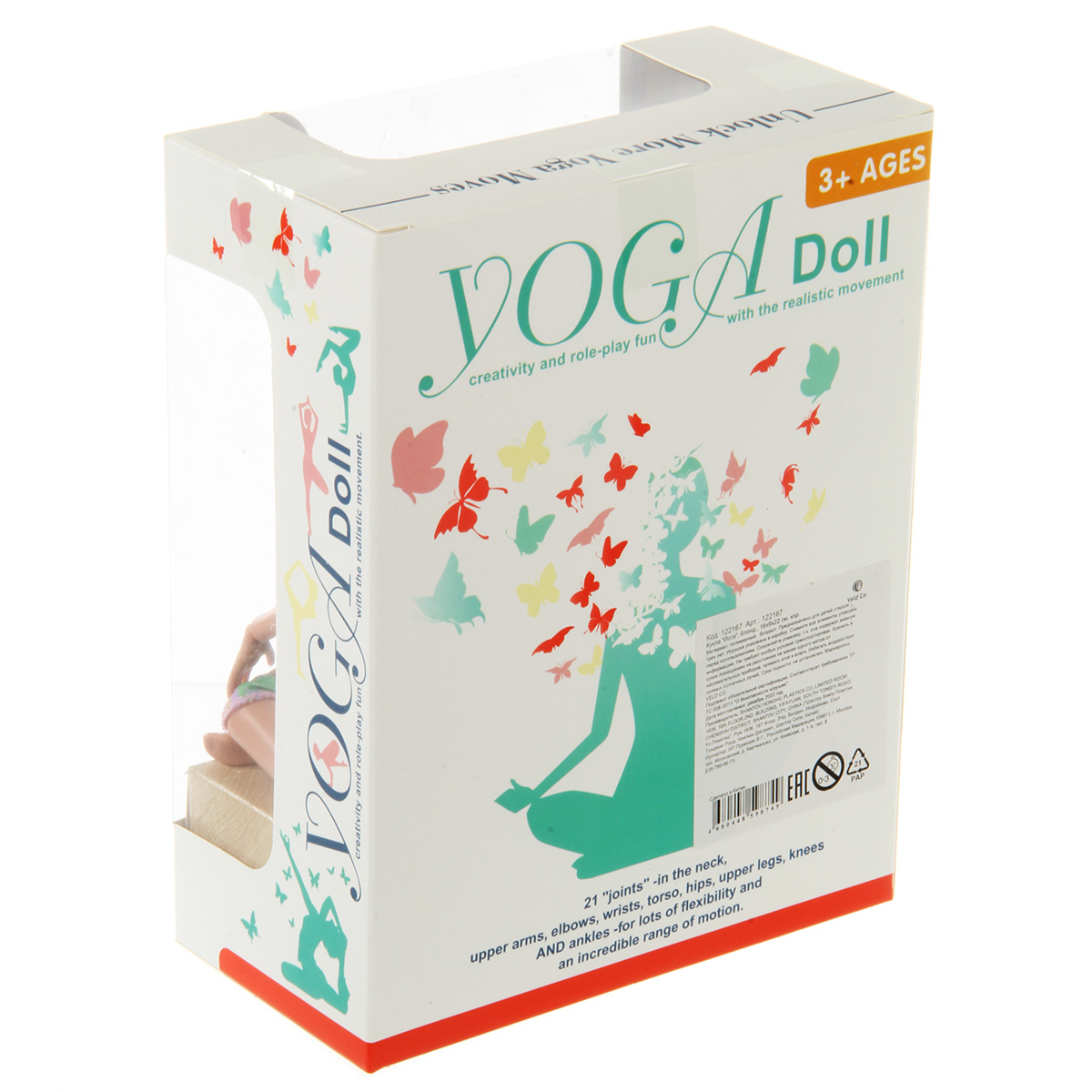 Кукла модельная Veld Co 122167 - фото 12