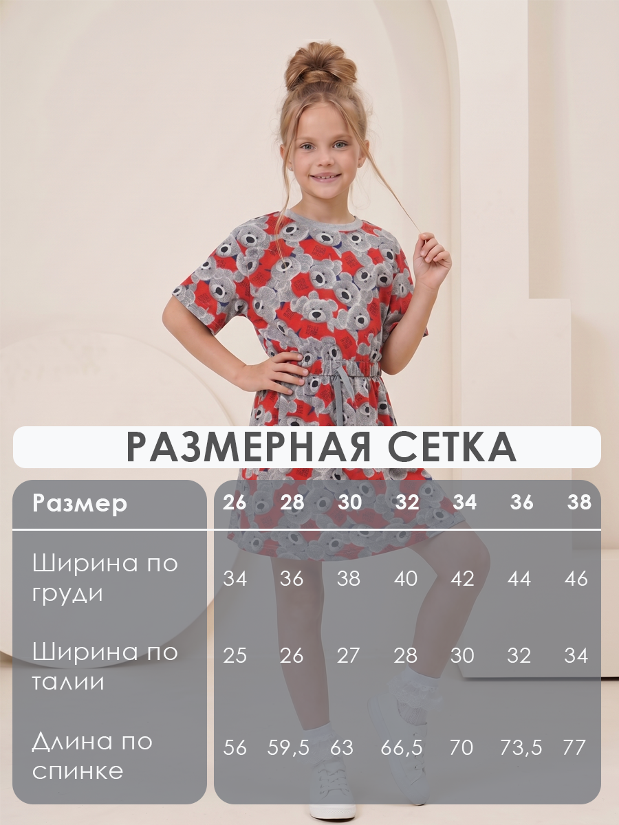 Платье Персона Junior ПлД0024 - фото 6