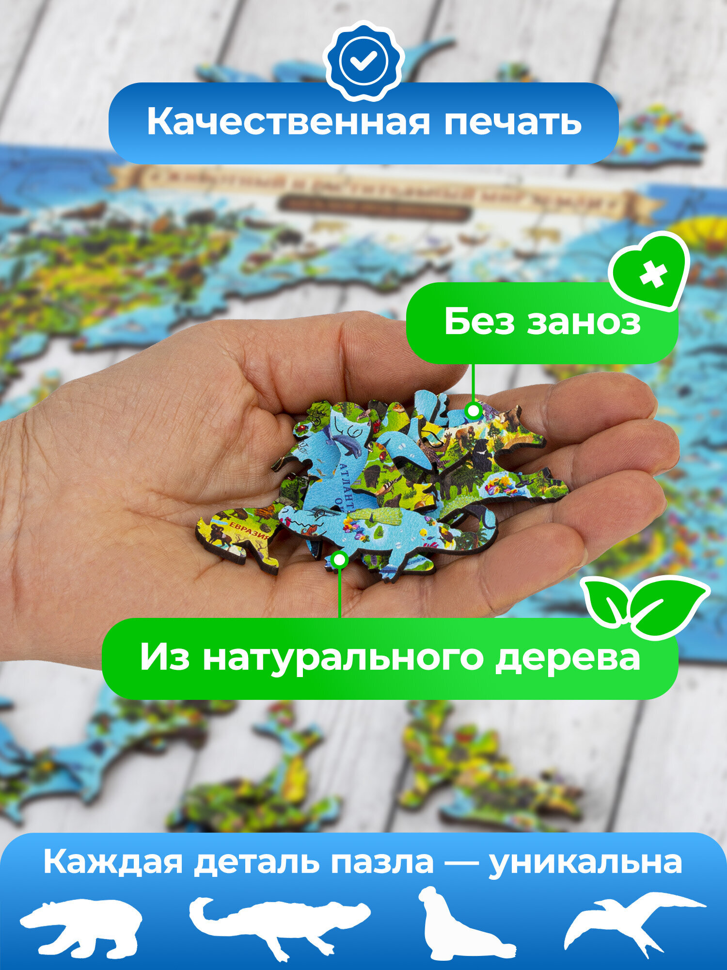 Пазл Globen - фото 3