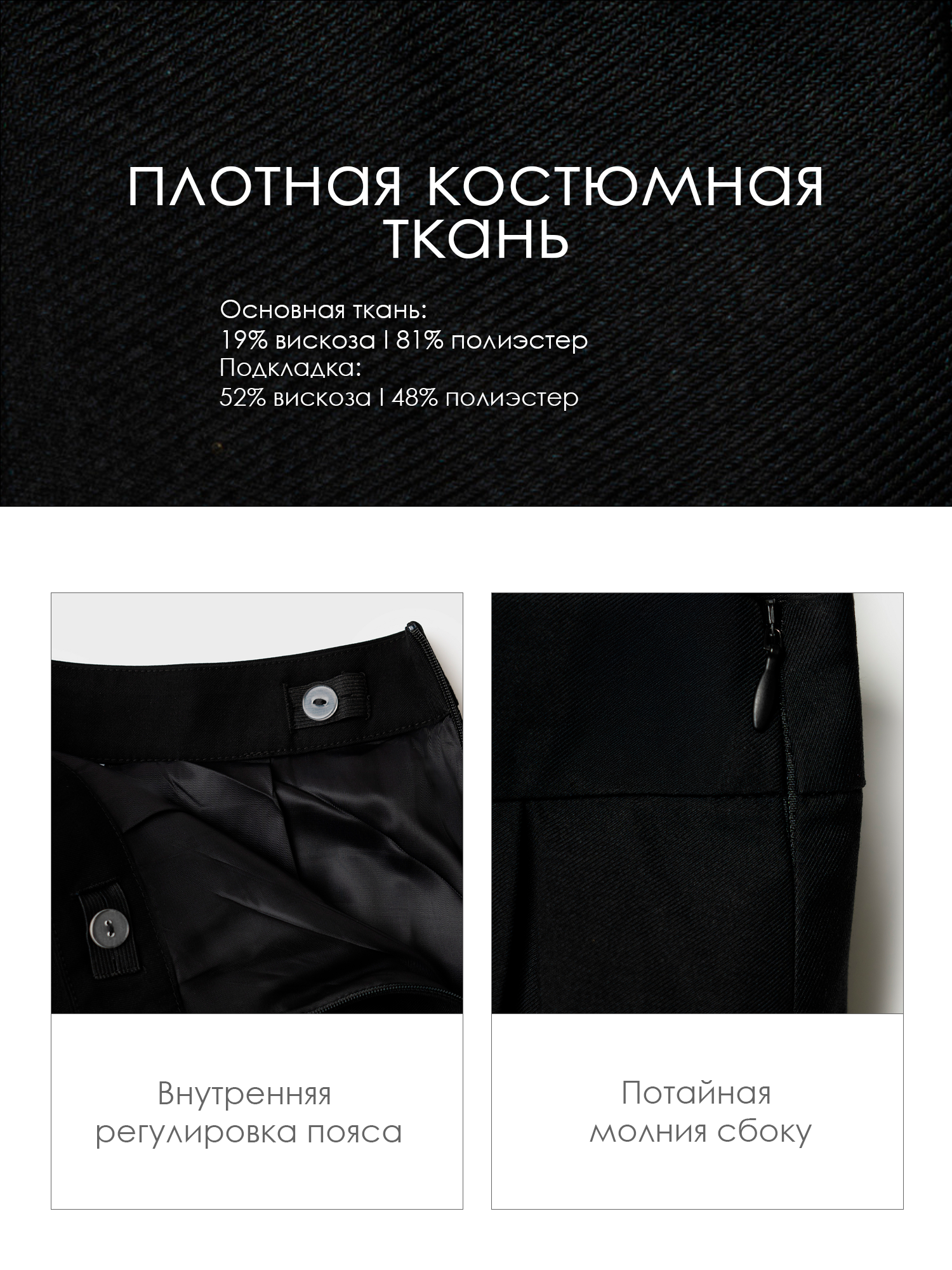 Юбка PlayToday 22621499 - фото 6