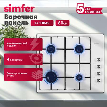 Газовая варочная панель Simfer Simfer H60Q40B400
