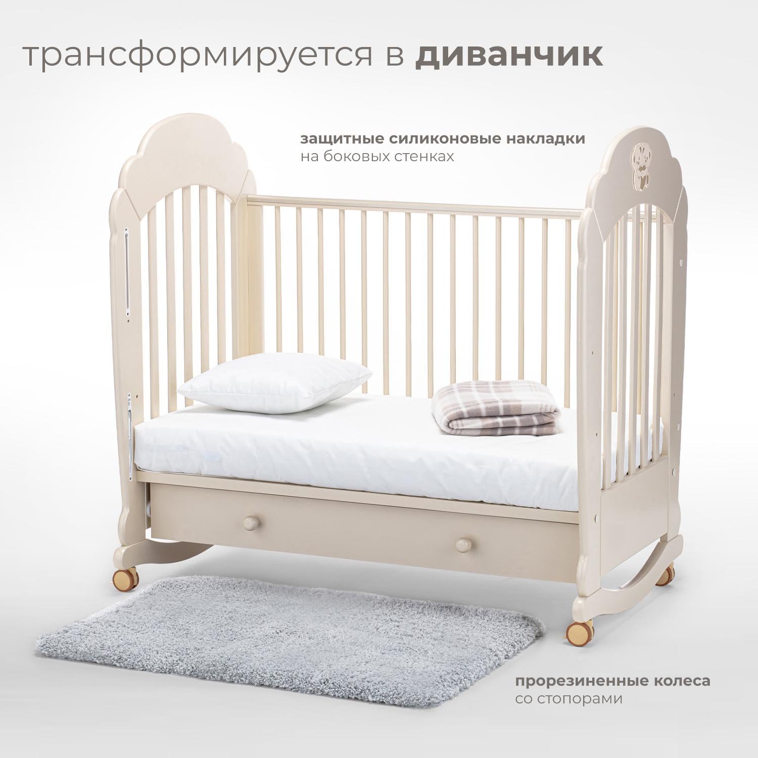 Детская кроватка Nuovita Parte dondolo, без маятника (слоновая кость) - фото 8
