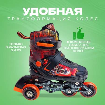 Шлем, наколенники, налокотники, перчатки Sport Collection