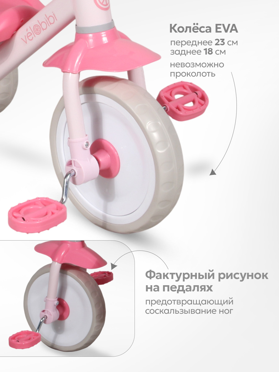 Трехколесный велосипед Velobibi - фото 2