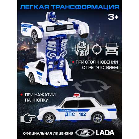 Фигурка AUTODRIVE Робот трансформер Машинка