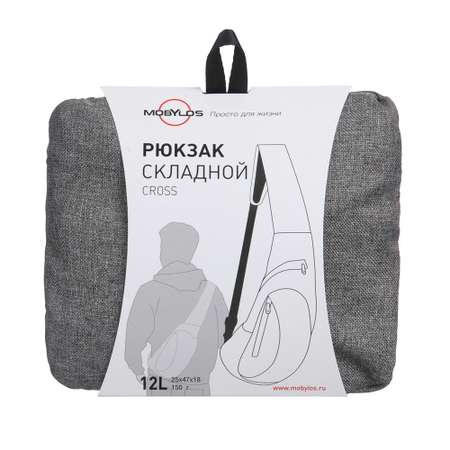 Рюкзак Cross Mobylos