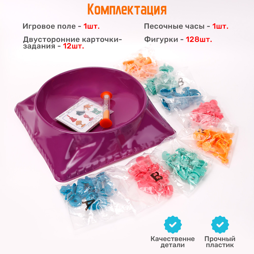 Настольная игра TIPTOPOLIS Охота за сокровищами - фото 4