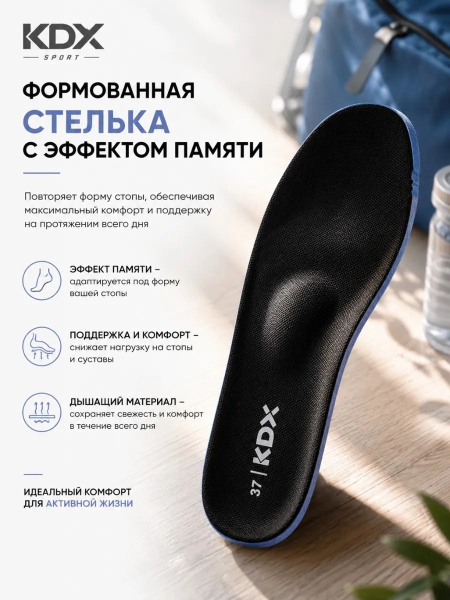 Кроссовки KDX ROY-33 black white - фото 12