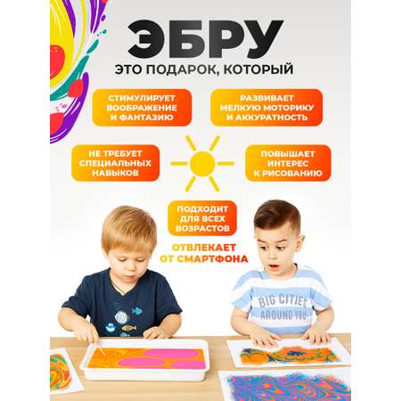 Акварисование Планета творчества эбру