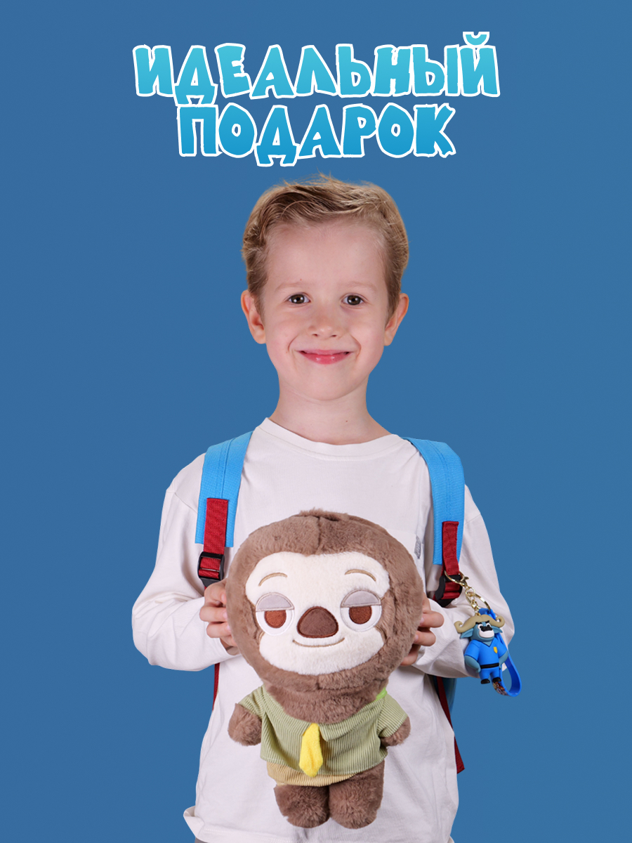 Мягкая игрушка Зверополис Ленивец - фото 6