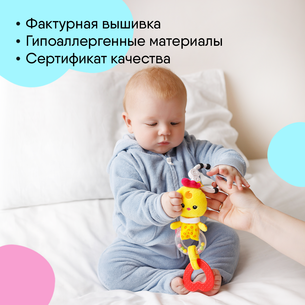 Игрушка Мякиши подвеска Цыплёнок Бро - фото 2