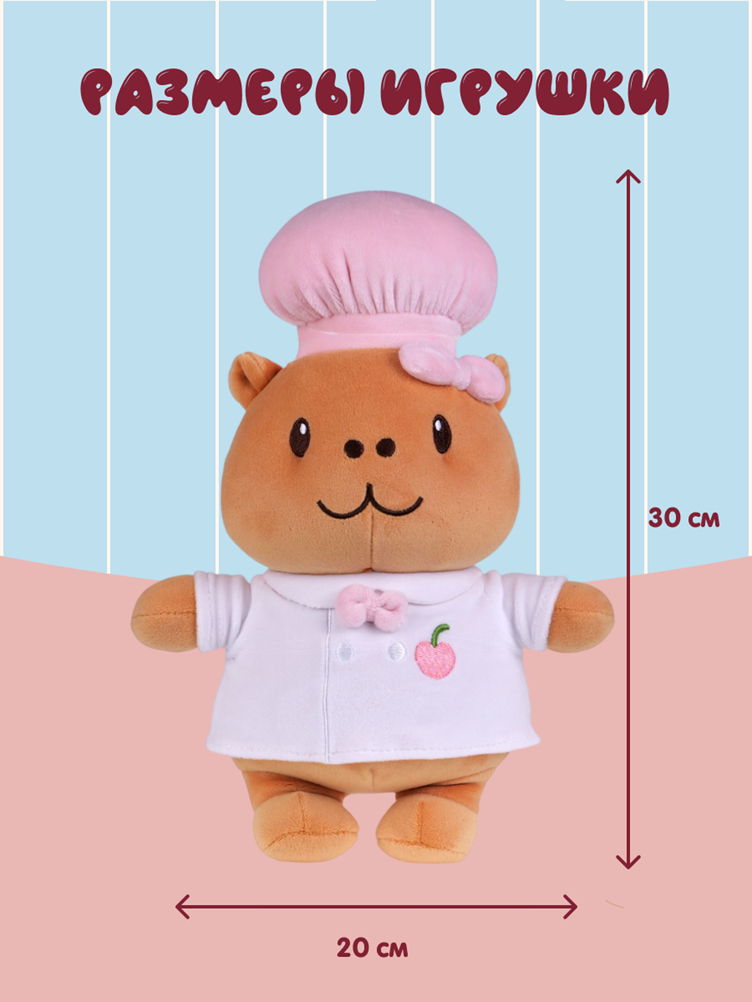 Мягкая игрушка Snuggles Bakery капибара Капибара - фото 5