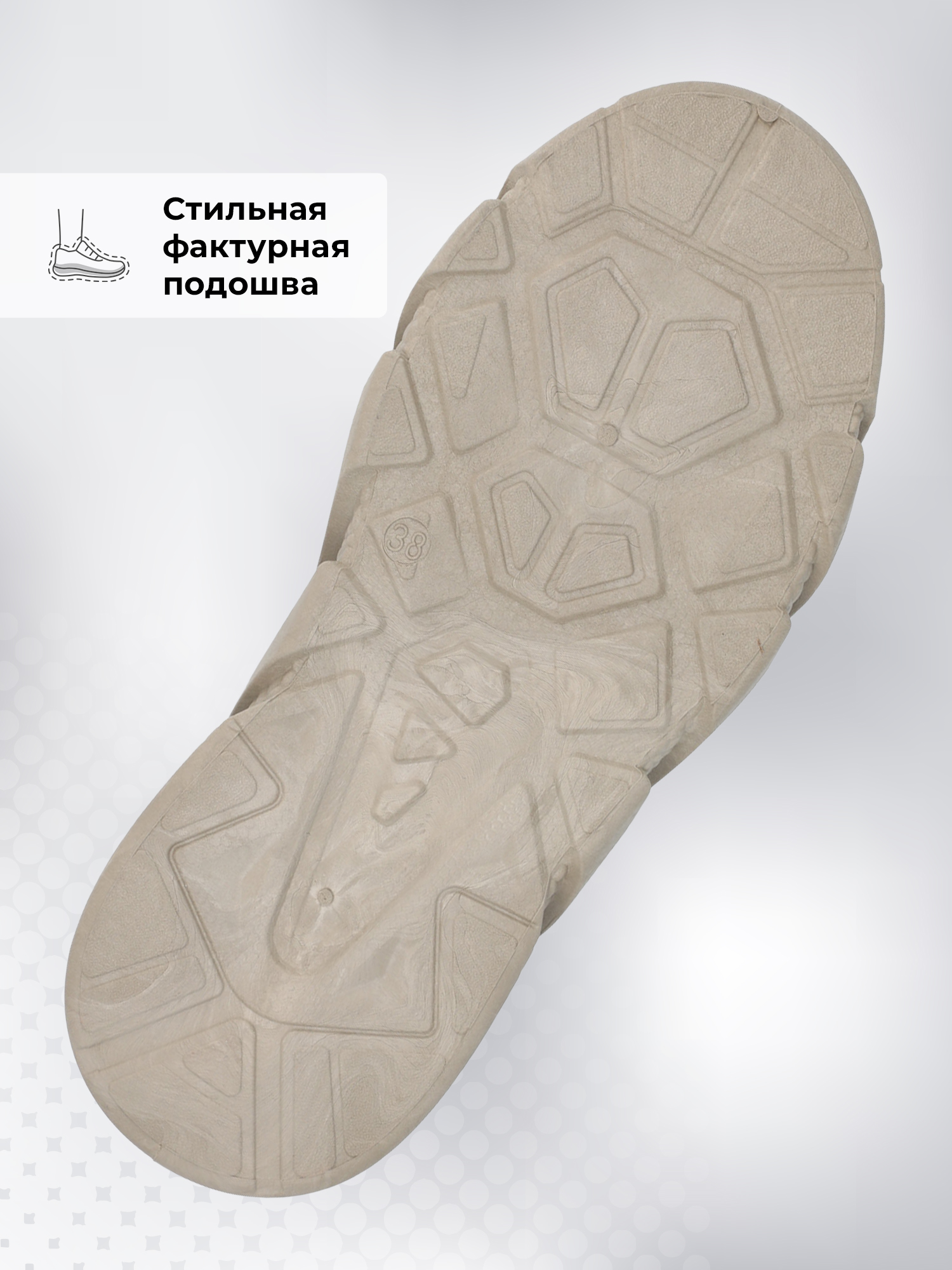 Кроссовки SPROX B910310S7O-LKH - фото 4
