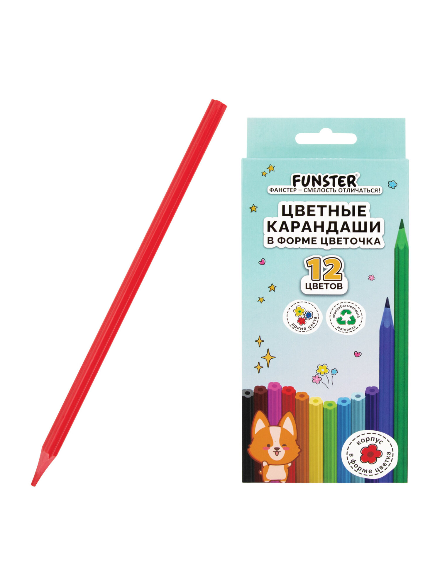Карандаши цветные Funster 12 шт. - фото 10