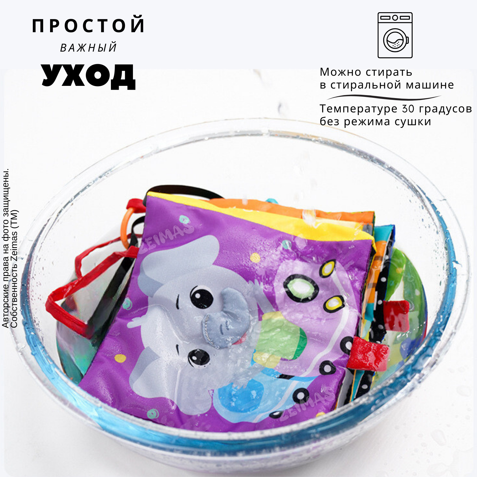 Игрушка Zeimas подвеска - фото 13