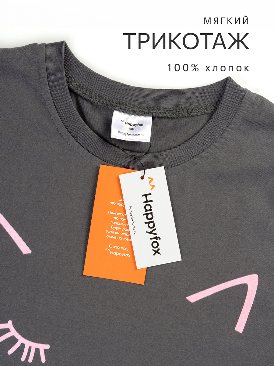 Пижама HappyFox HF8936SPграфит - фото 4