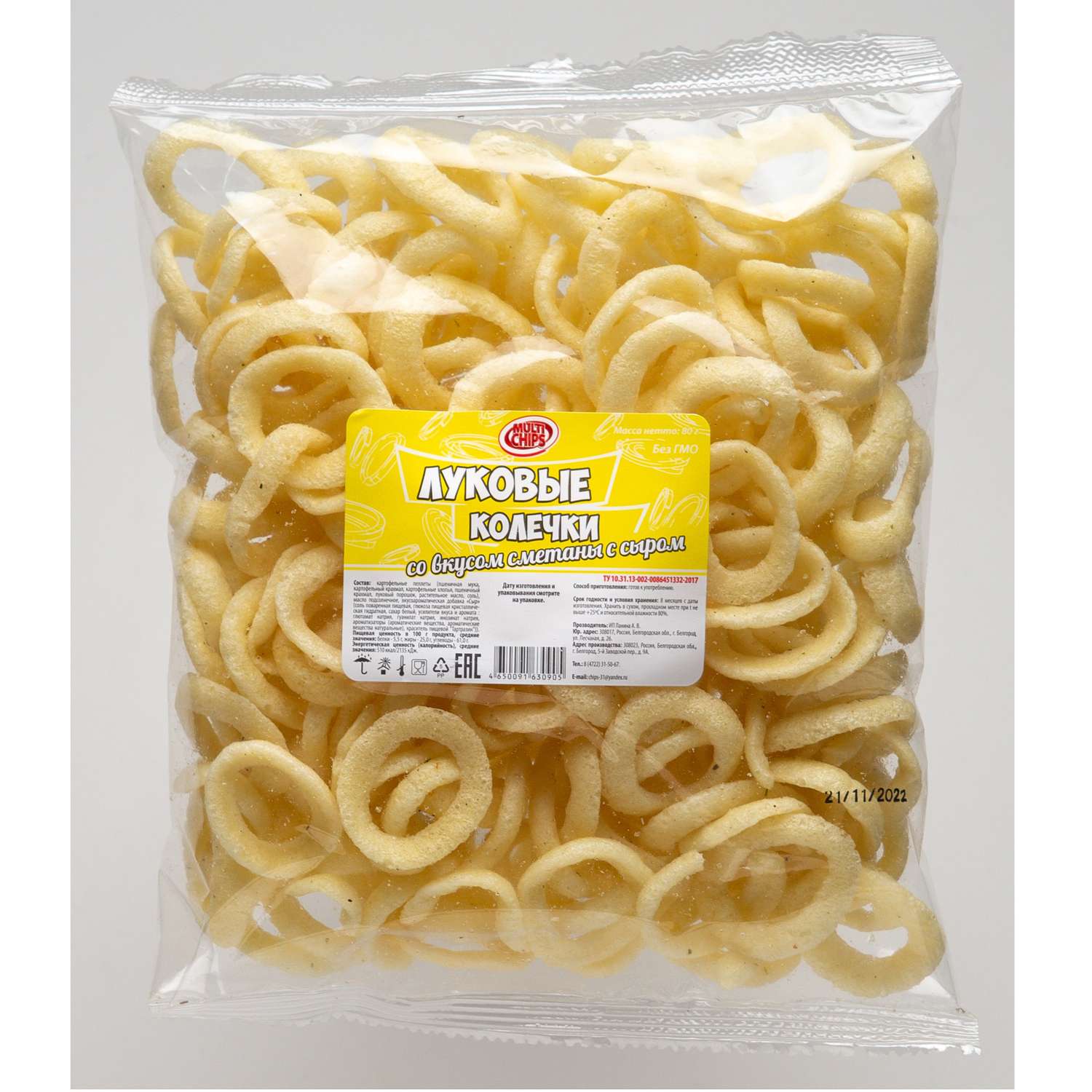 Кольца луковые MultiChips со вкусом сыр и сметана 80г - фото 1
